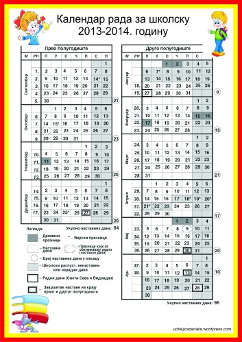kalendar-rada-2013-14